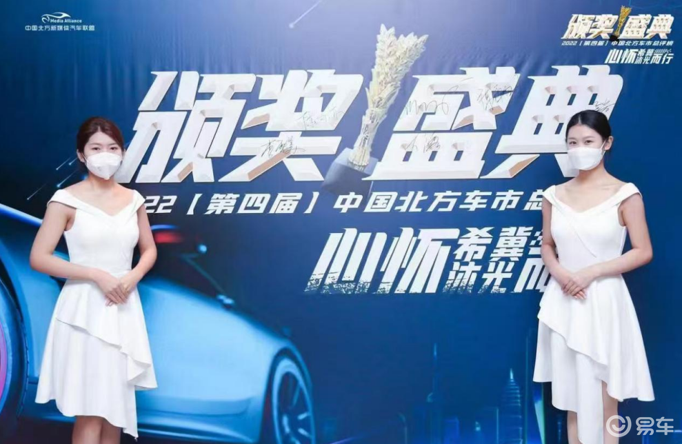 2025年调研中国_中国北方车市总评榜_2025中国新能源汽车用户口碑调研