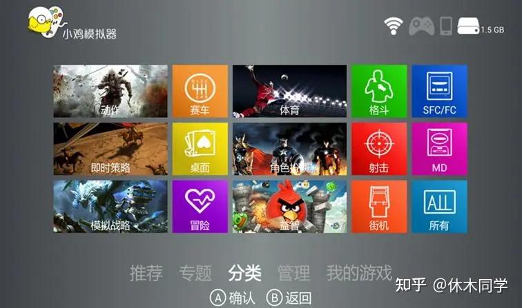 电视云游戏_云游戏_电视本地游戏