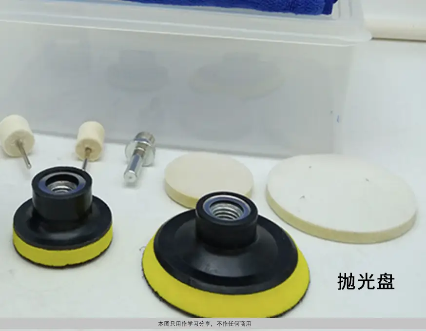 聚玻大课堂丨如何对玻璃进行抛光? 聚玻大课堂丨如何对玻璃进行抛光?