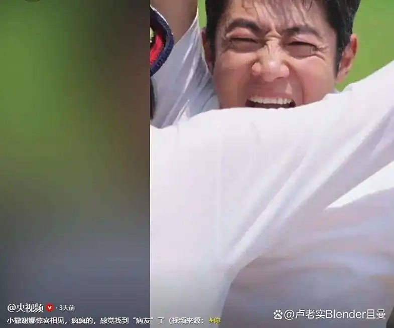 央视主持人涂经纬 撒贝宁 分手后新男友_经纬和撒贝宁的照片