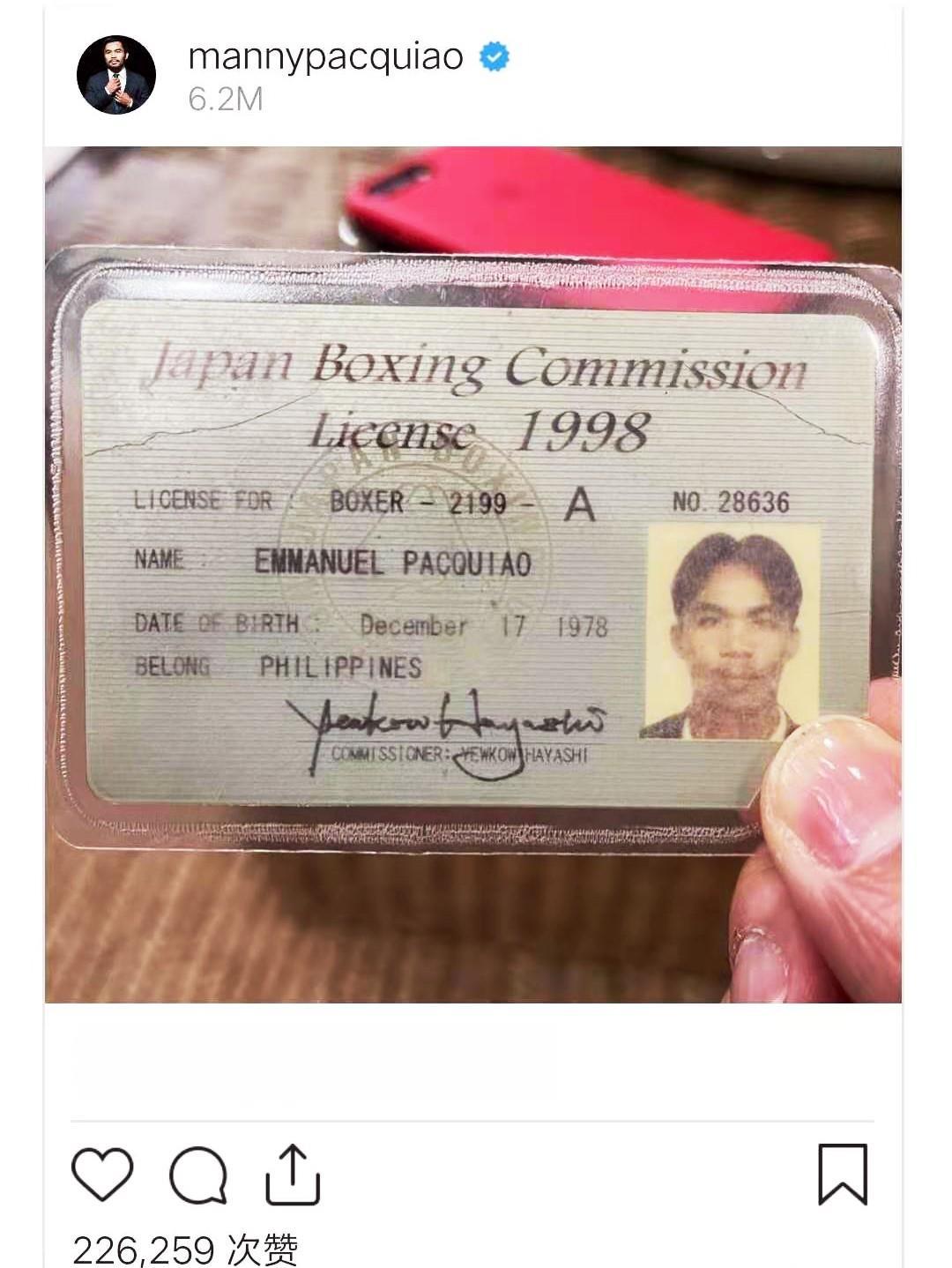 曼尼-帕奎奥职业生涯早期_曼尼-帕奎奥_曼尼-帕奎奥日本首战