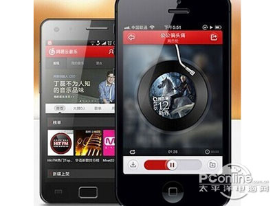 网易云音乐下载