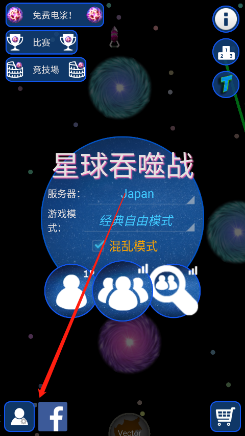 星球吞噬战_星球吞噬战安卓版下载_星球吞噬战中文版下载
