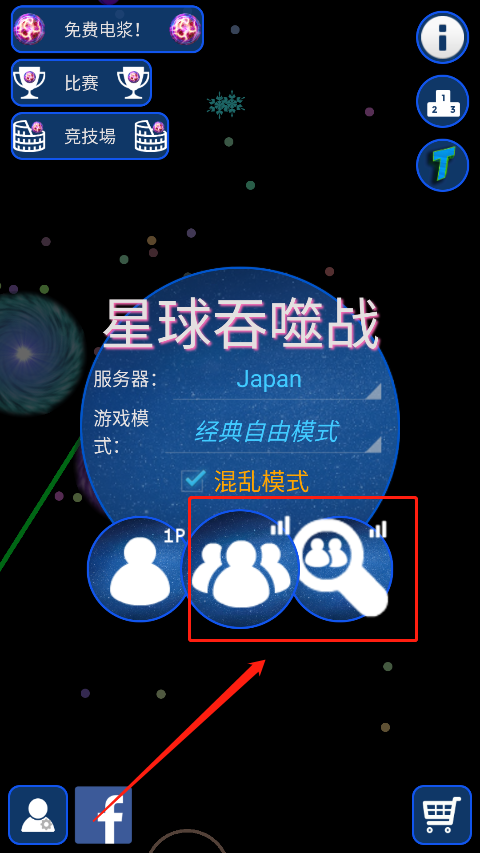 星球吞噬战中文版下载_星球吞噬战安卓版下载_星球吞噬战