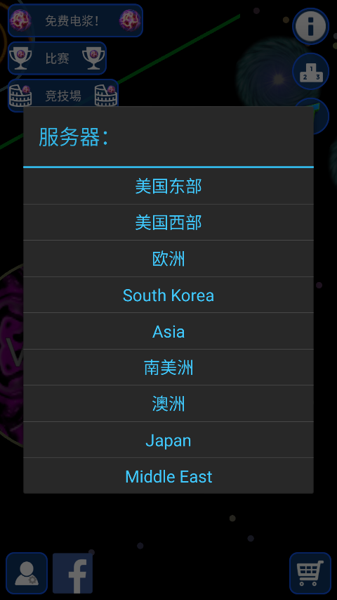 星球吞噬战_星球吞噬战安卓版下载_星球吞噬战中文版下载