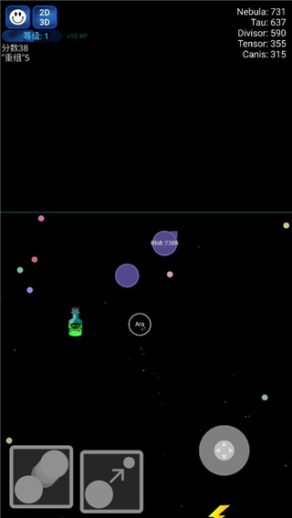 星球吞噬战中文版_吞噬竞技游戏_星球吞噬战