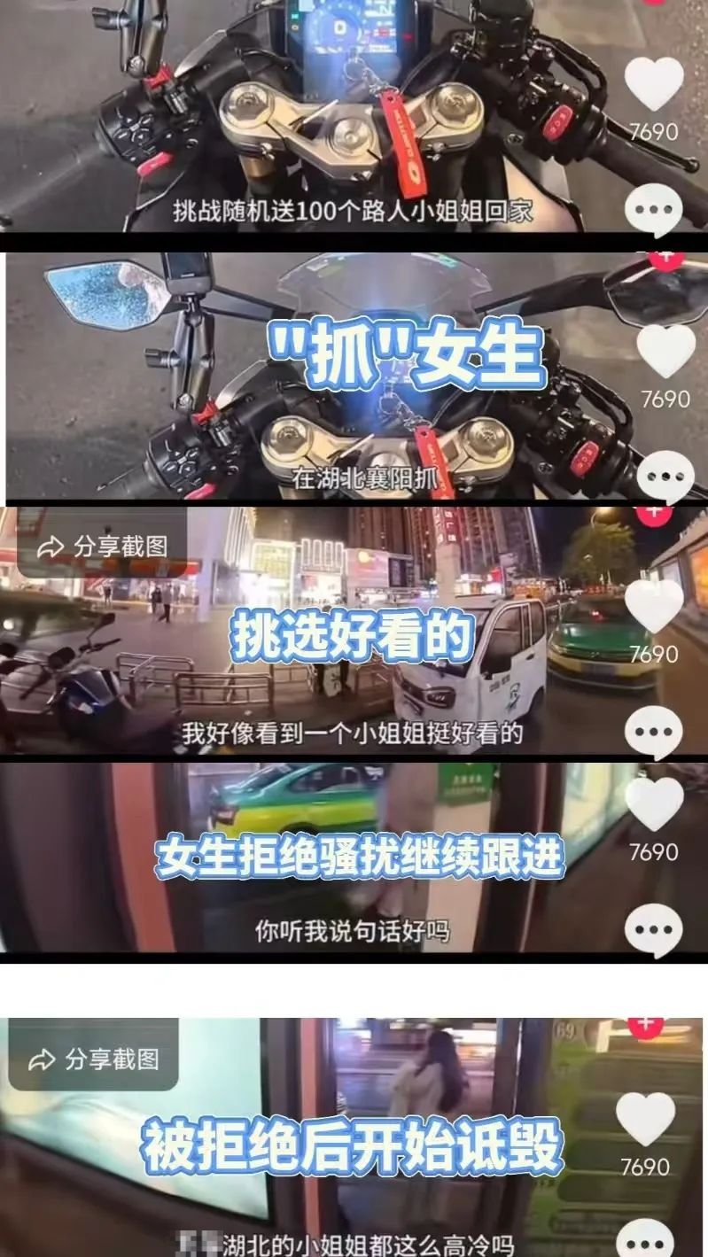 深夜护送100个陌生女孩回家_挑战送陌生女孩回家_8人自费1万开车护送走失女子回家