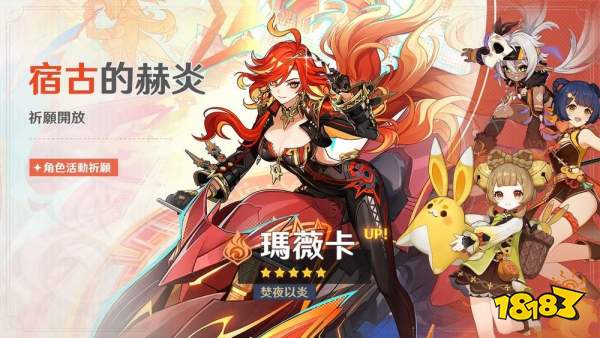 原神外服充值_BOSS给你跨区充值_国外微信充值平台