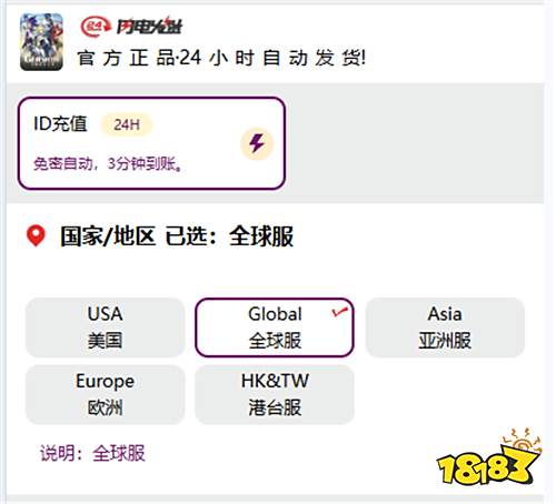 原神国际服代充平台有哪些 正规优惠白卡代充平台推荐