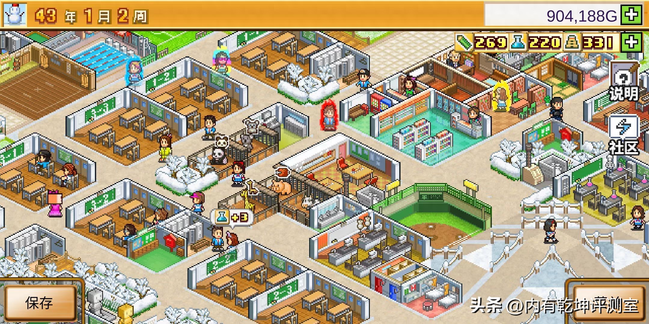 口袋学院物语2雷霆版本全攻略,社团冠军布局,集齐指挥家宇航员