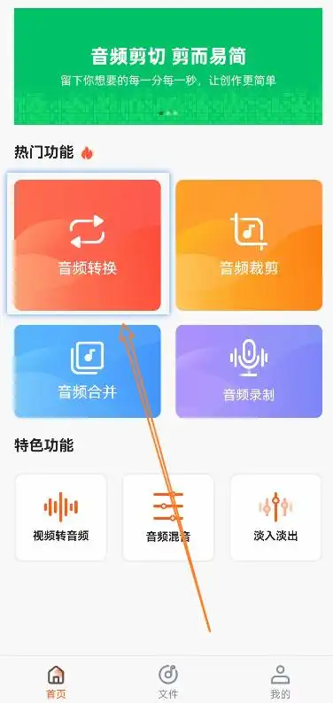 免费下载音乐App推荐_免费下载九大平台音乐的软件_十大免费音乐下载App