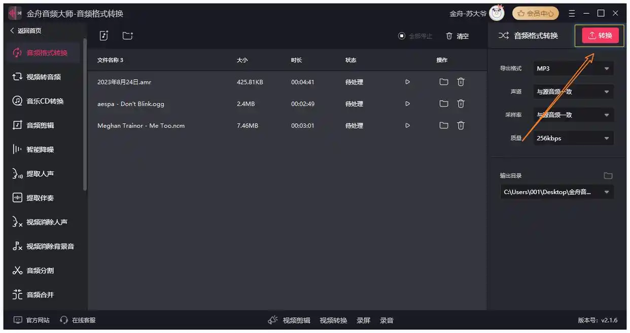 十大免费音乐下载App_免费下载音乐App推荐_免费下载九大平台音乐的软件