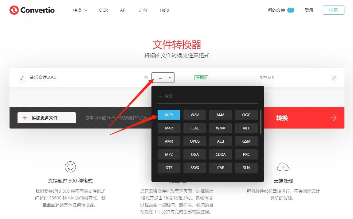 免费下载九大平台音乐的软件_免费下载音乐App推荐_十大免费音乐下载App