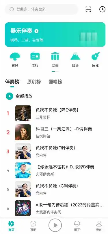 十大免费音乐下载App_免费下载九大平台音乐的软件_免费下载音乐App推荐