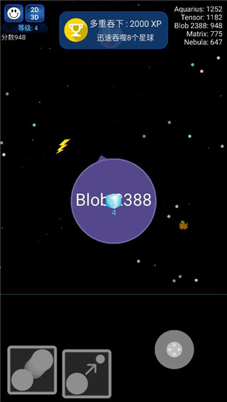 星球吞噬战中文版_指尖休闲手游_星球吞噬战