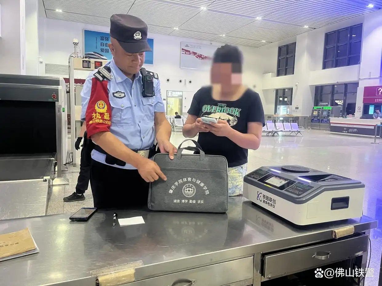 大学生返校途中遗失电脑 铁警迅速找回 大学生返校途中遗失电脑 铁警迅速找回