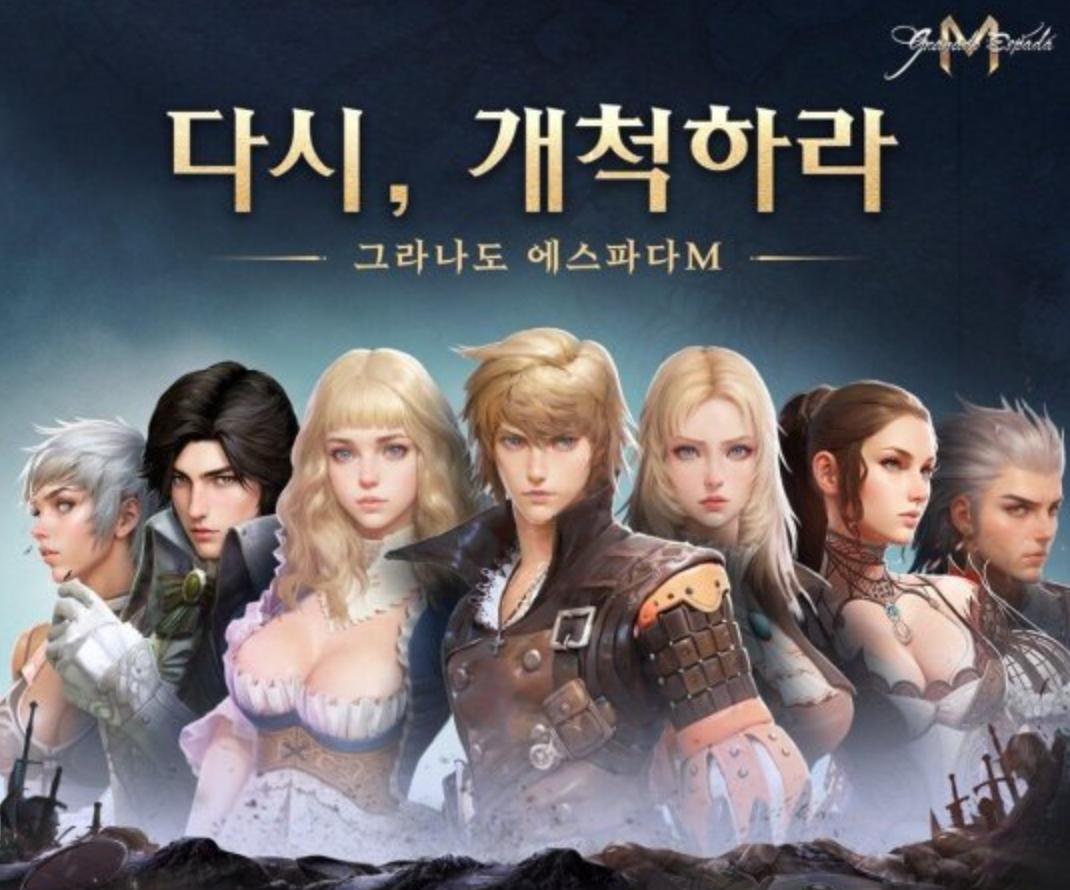 卓越之剑2ai_卓越之剑M韩光软件 营收增长 代理发行意向