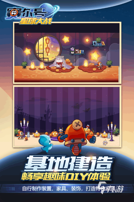 星球吞噬战 星球吞噬战