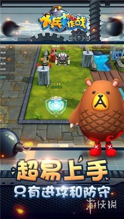 小兵大作战手机版 小兵大作战手机版