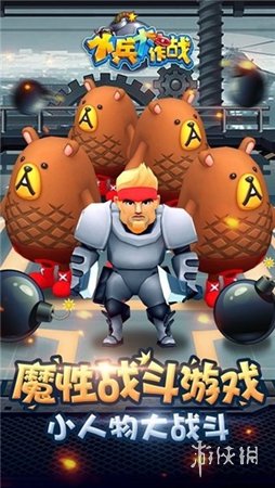 小兵大作战兑换码分享_火柴人前线无敌版_小兵大作战手机版下载