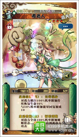 幻想战姬盾系战姬推荐 盾系战姬排行 幻想战姬盾系战姬推荐 盾系战姬排行