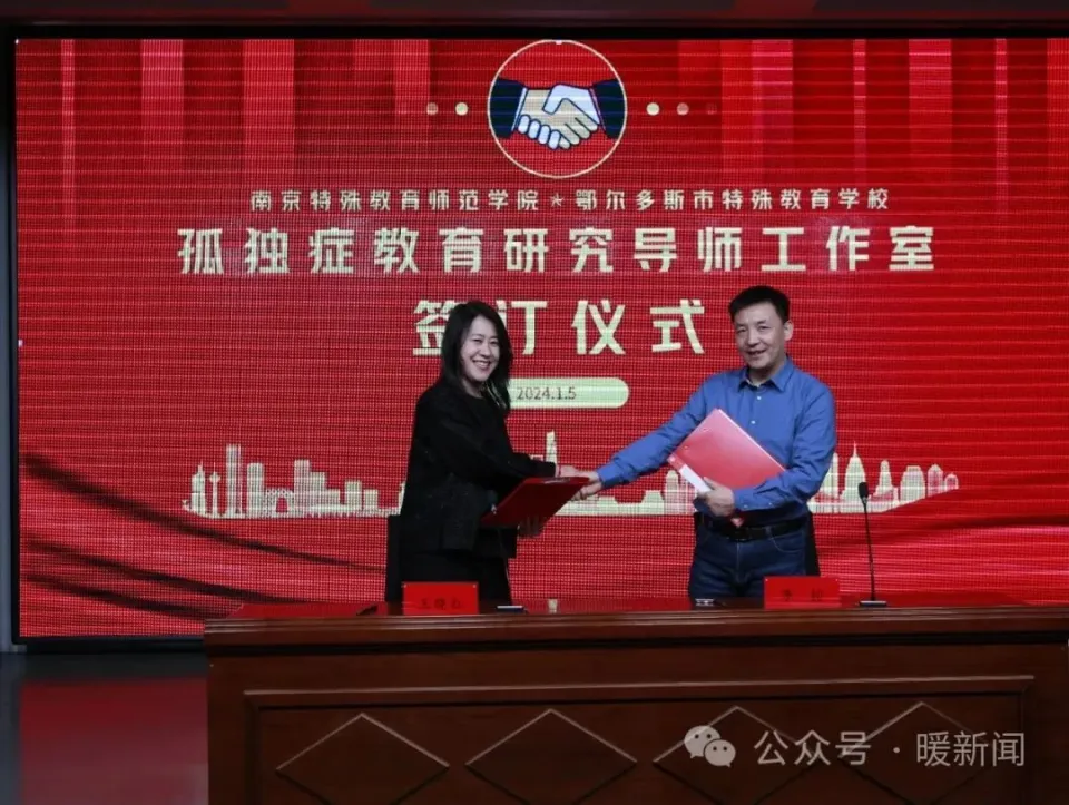 1月9日丨暖城早新闻 1月9日丨暖城早新闻