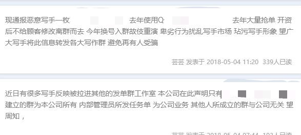 公众号原创文章代写价格是多少_淘宝论文代写套路_论文代写产业链