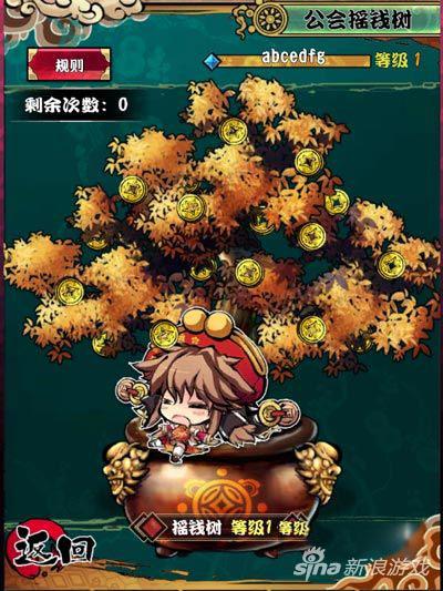 幻想战姬罗阴之石_幻想战姬摇钱树使用方法_幻想战姬公会设施升级攻略