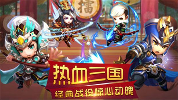 三国之雷霆风云官网 三国之雷霆风云官网