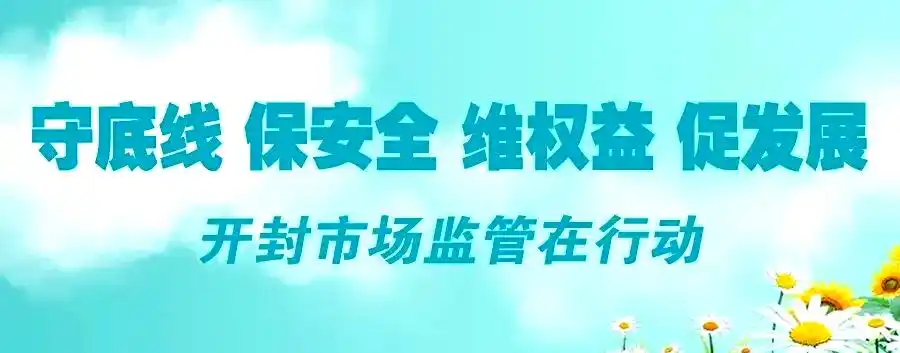 广告法红线:避碰这些广告用语雷区 广告法红线:避碰这些广告用语雷区