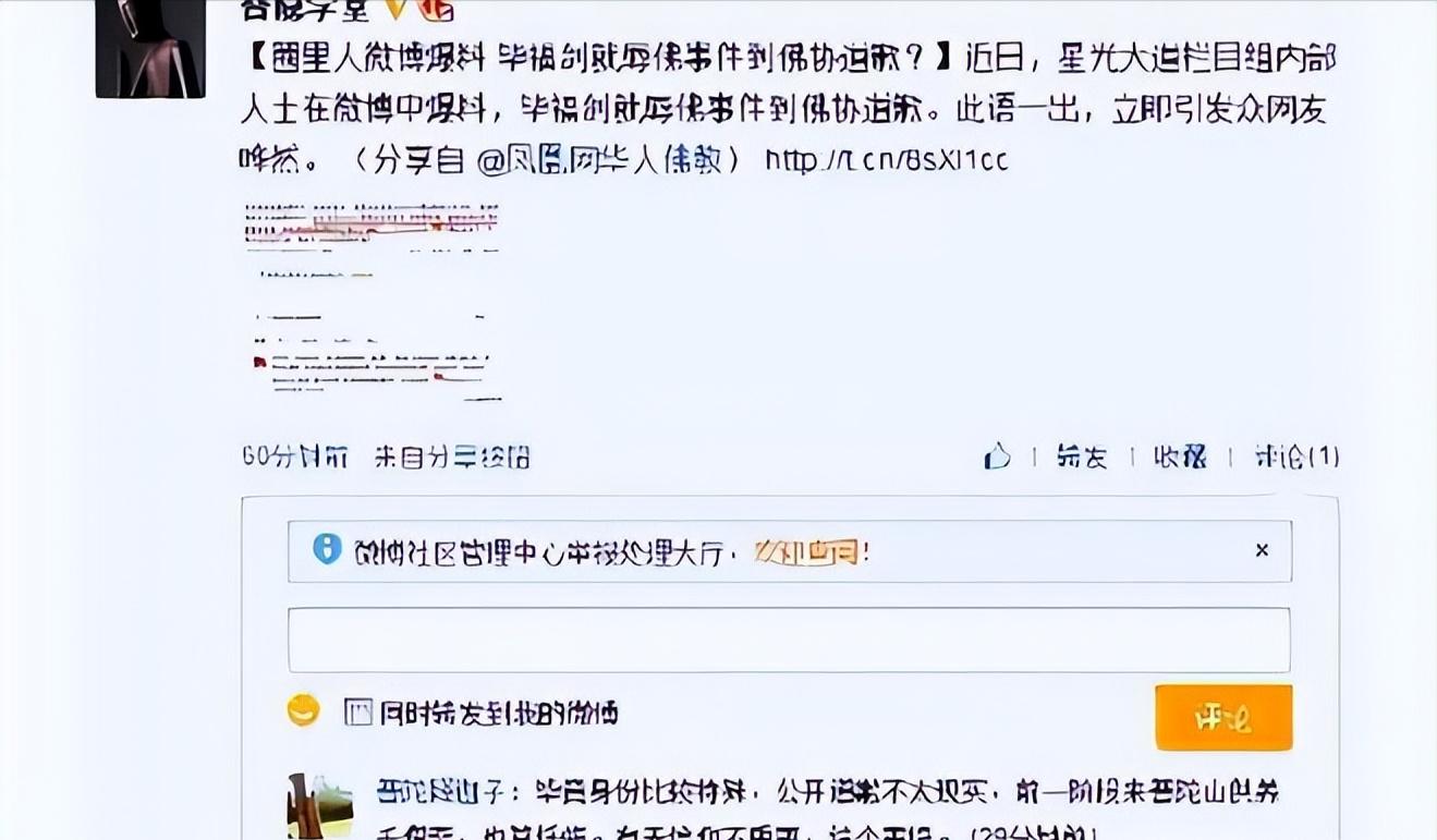 饭局改变命运毕福剑_毕福剑说错话被封杀事件_毕福剑被封杀后现状