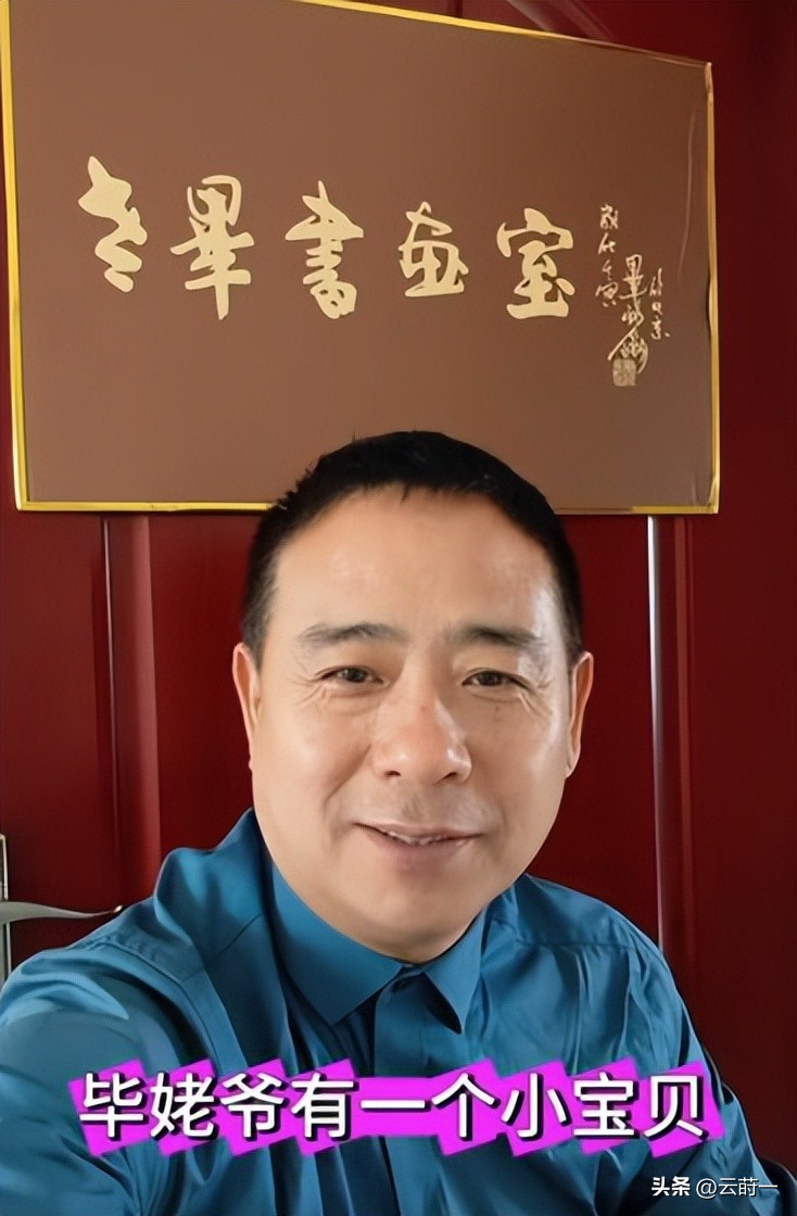 毕福剑退休生活_毕福剑现状_饭局改变命运毕福剑