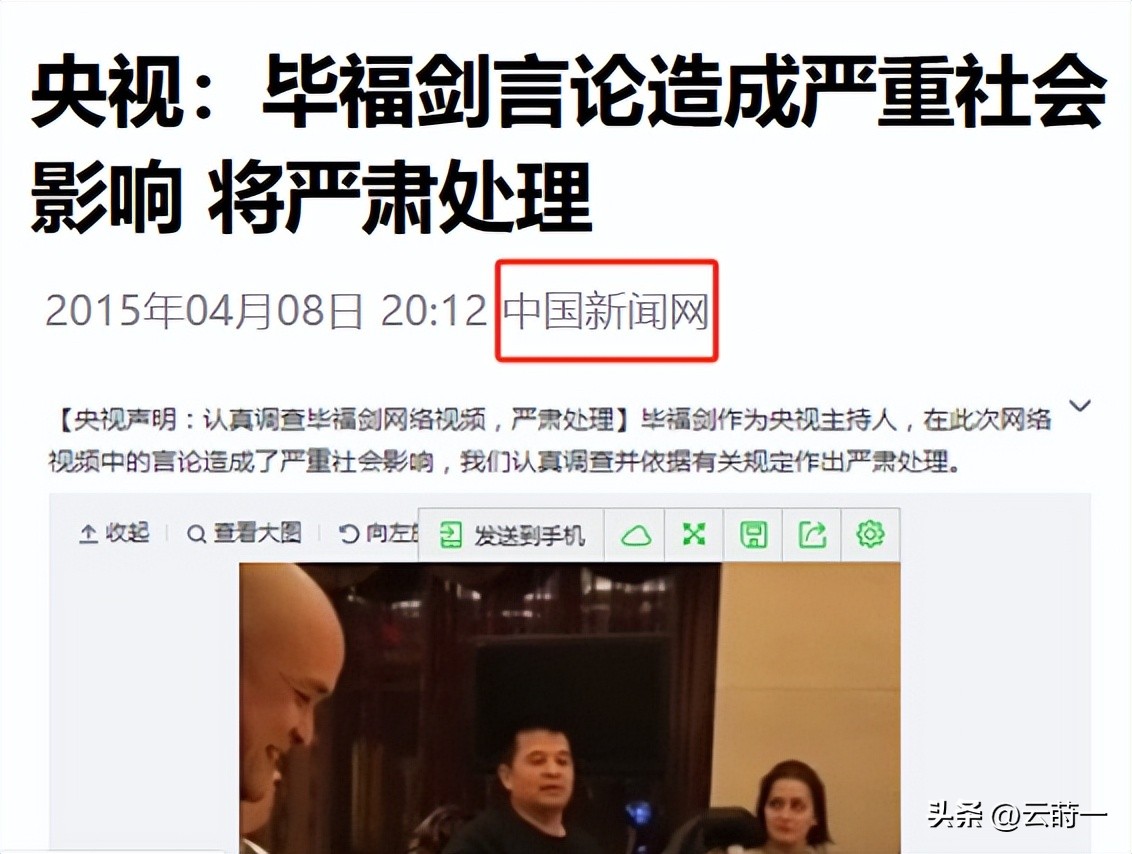 毕福剑现状_饭局改变命运毕福剑_毕福剑退休生活