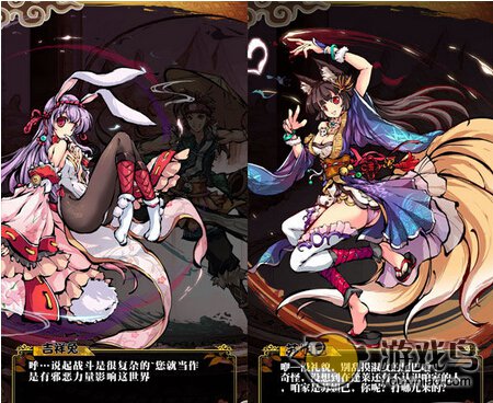 中国日本印度神话传说背景_幻想战姬卡牌游戏_幻想战姬罗阴之石