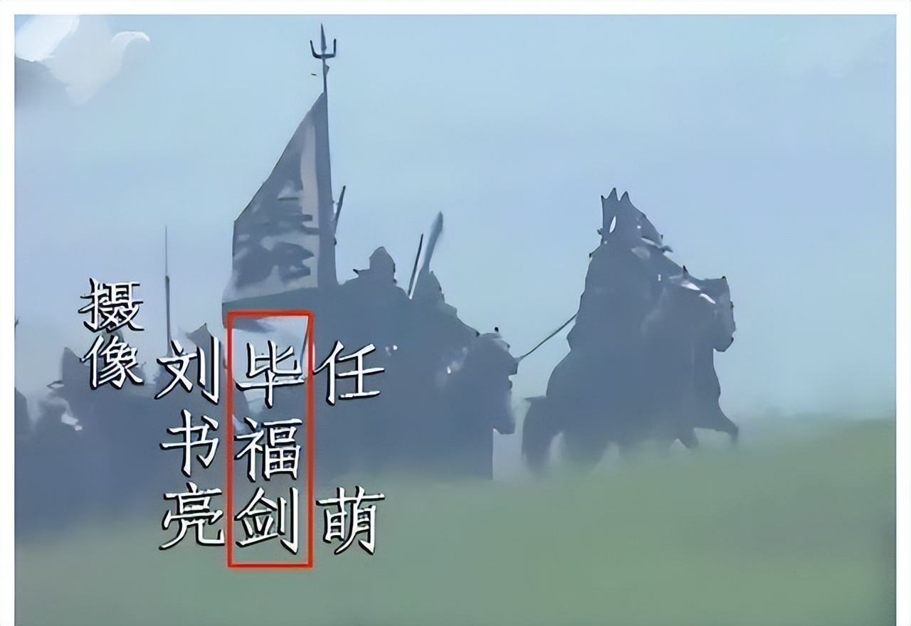 饭局改变命运毕福剑_毕福剑 退休生活 画室