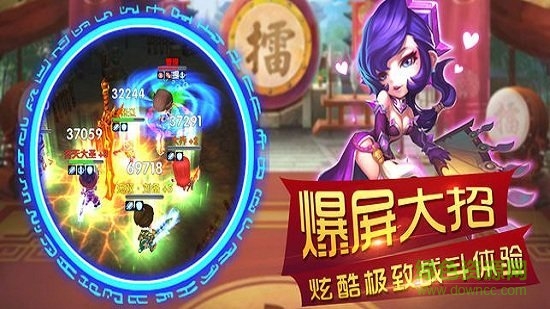 三国之雷霆风云手机版(三国之雷霆风云BT版) 三国之雷霆风云手机版(三国之雷霆风云BT版)