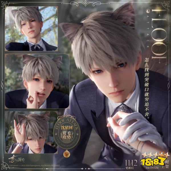 男生女生都爱玩的恋爱养成类游戏合集 热门恋爱模拟游戏大全2024