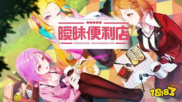 男生女生都爱玩的恋爱养成类游戏合集 热门恋爱模拟游戏大全2024