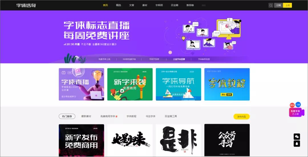 图表制作网站_数据看板模板_比较好的下载ppt的网站