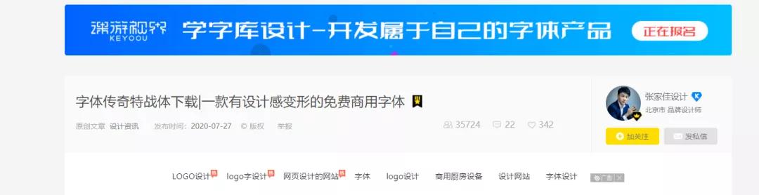 数据看板模板_比较好的下载ppt的网站_图表制作网站