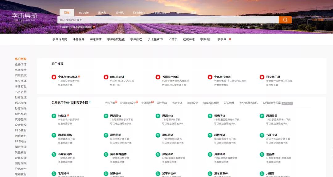 比较好的下载ppt的网站_图表制作网站_数据看板模板