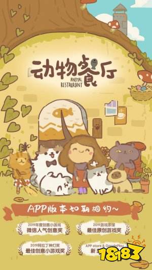 适合女生玩的可爱游戏下载 2022女生玩的可爱游戏推荐