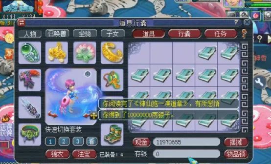 翰墨之道惊艳演绎,何为书中自有黄金屋?