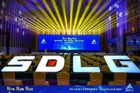 跨越山海,与世界共建:山东临工第三届全球客户节即将启幕!