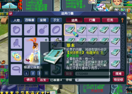 书中自有黄金屋?梦幻西游两位玩家打算亲自试试!