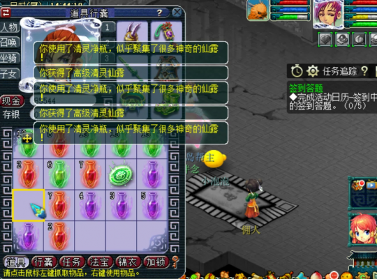 梦幻西游书中自有黄金屋_梦幻西游珍本开珍本收益_梦幻西游开珍本赚钱攻略