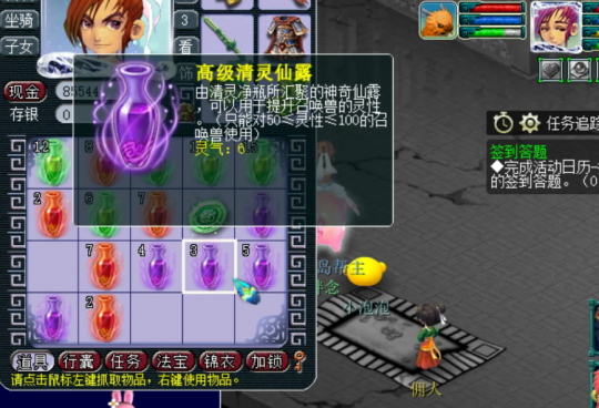 梦幻西游珍本开珍本收益_梦幻西游书中自有黄金屋_梦幻西游开珍本赚钱攻略