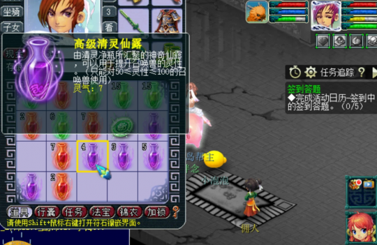 梦幻西游开珍本赚钱攻略_梦幻西游珍本开珍本收益_梦幻西游书中自有黄金屋