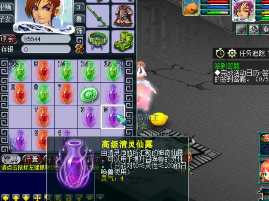 梦幻西游珍本开珍本收益_梦幻西游书中自有黄金屋_梦幻西游开珍本赚钱攻略