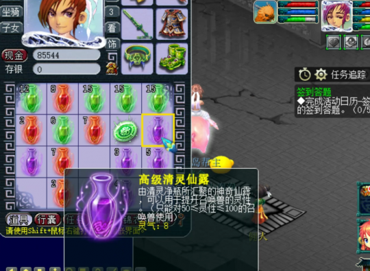 梦幻西游开珍本赚钱攻略_梦幻西游书中自有黄金屋_梦幻西游珍本开珍本收益